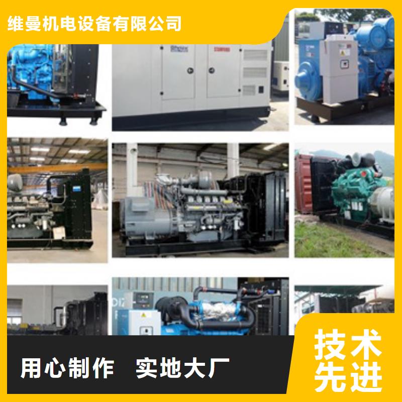 应急电源车租赁包运费