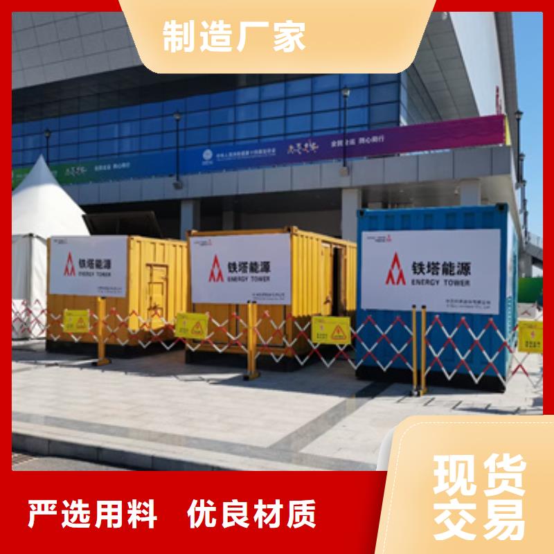 50千瓦发电机出租包运费