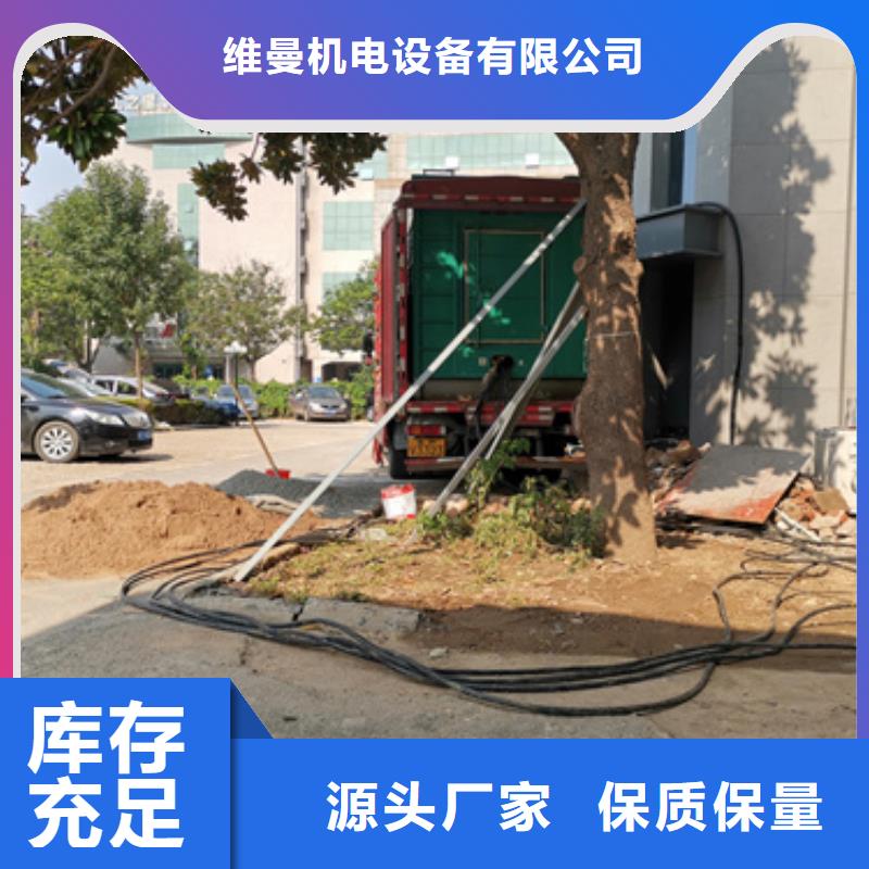 租应急发电车发货快信赖含运费