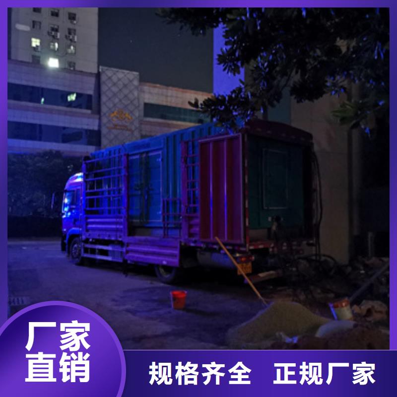 1700千瓦发电机出租口碑好型号全
