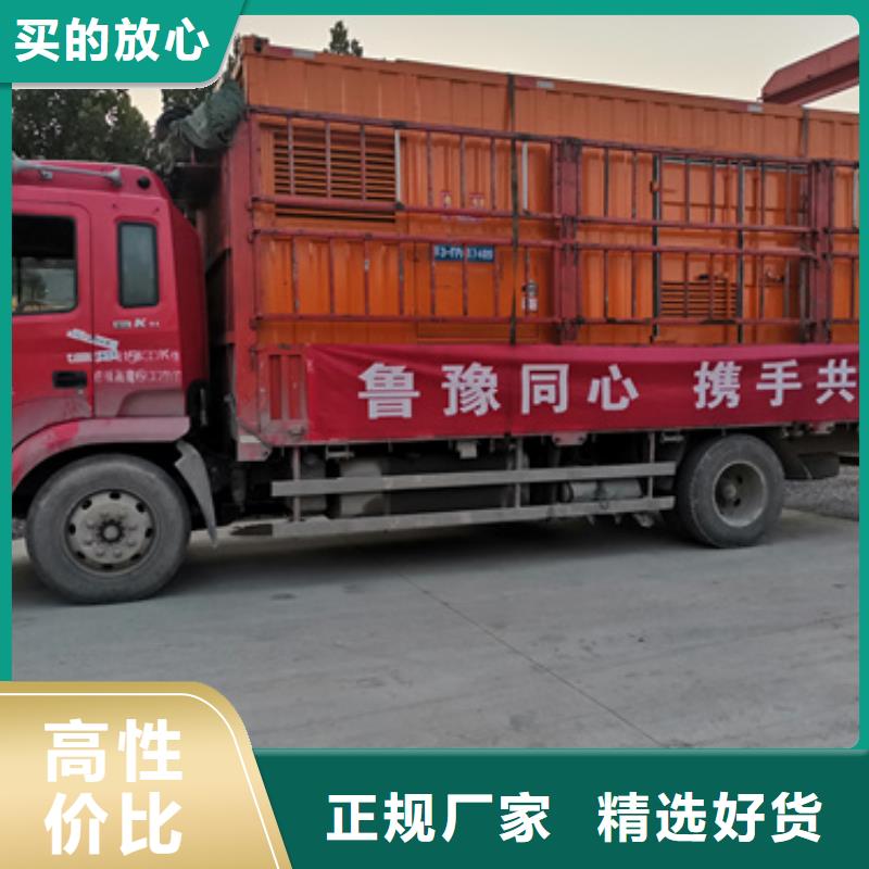 二手发电机包运费