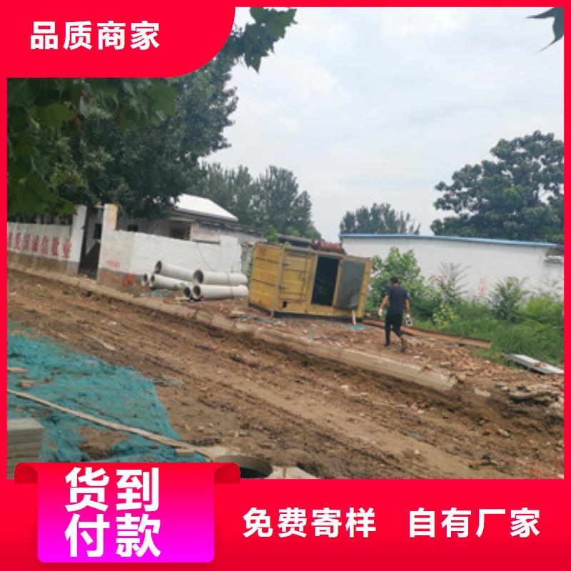 300KW电源车租赁口碑好型号全