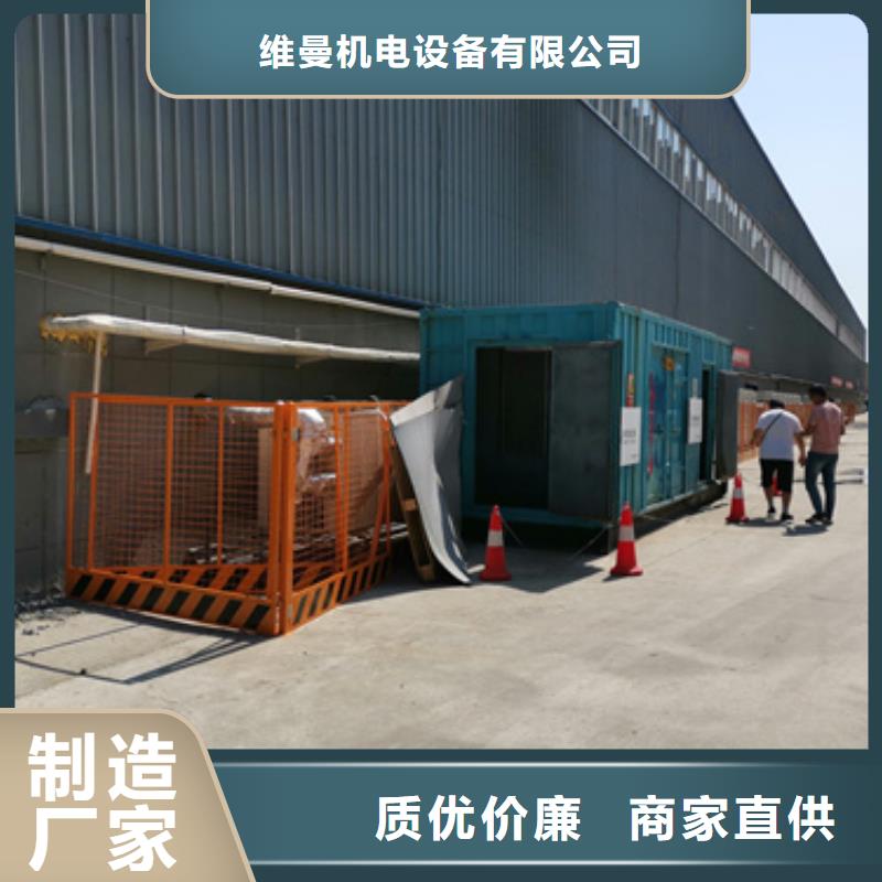 发电车出租