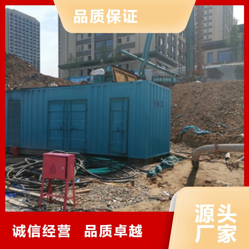 300千瓦发电机出租口碑好型号全