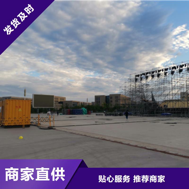 发电机租赁
