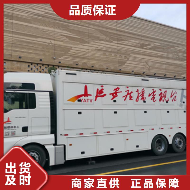 出租应急电源车