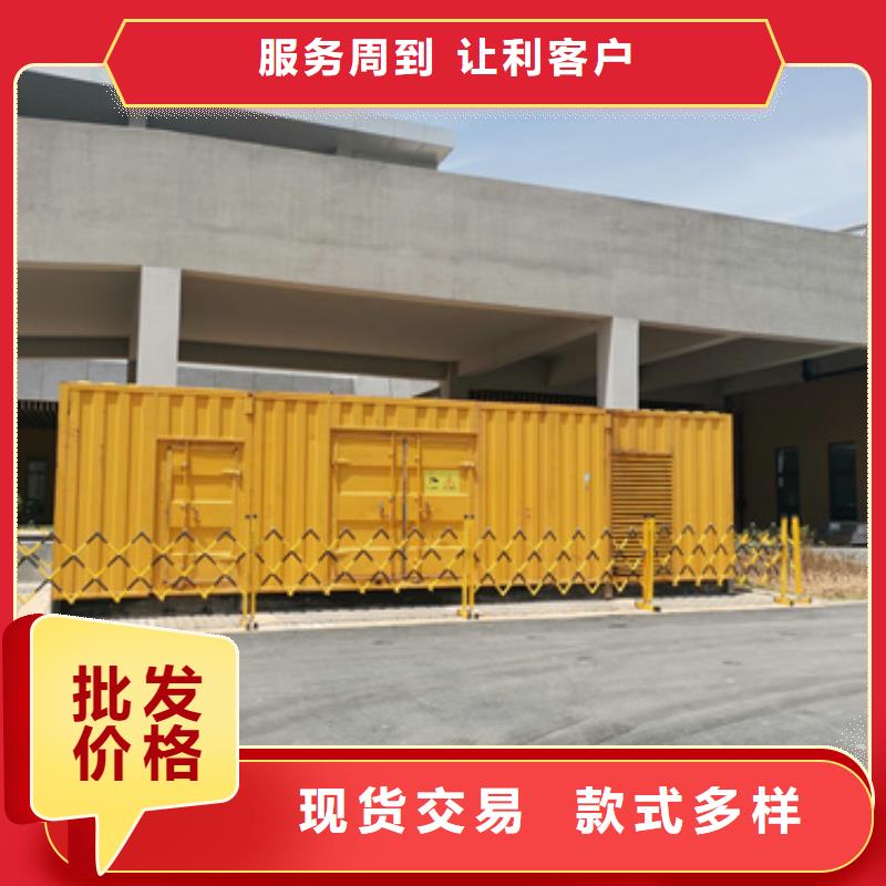 临时发电车租赁行情报价