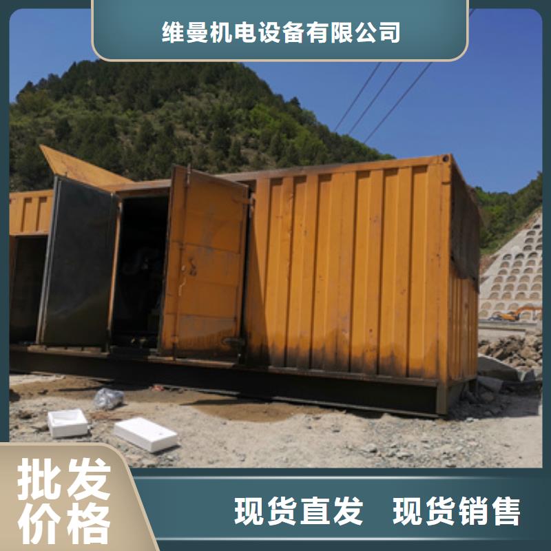 300KW电源车租赁口碑好型号全