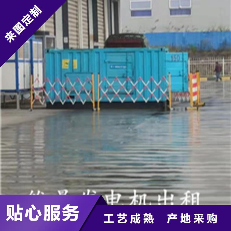 出租中压发电机租一天多少钱电话