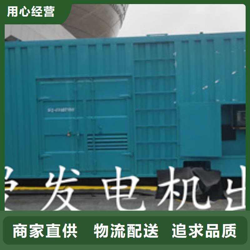 UPS电源车租赁品质保证现货供应