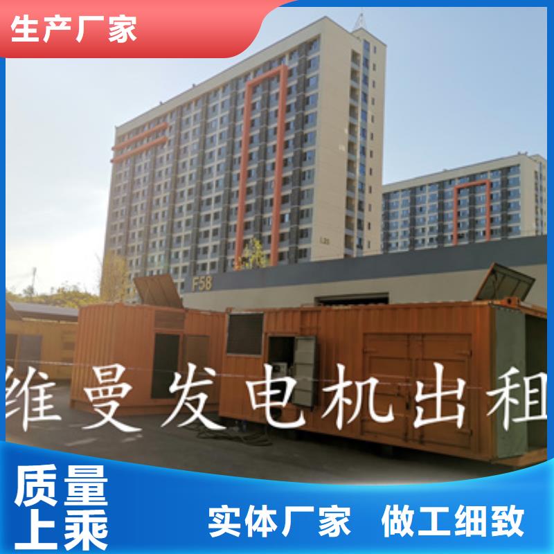 发电车租赁