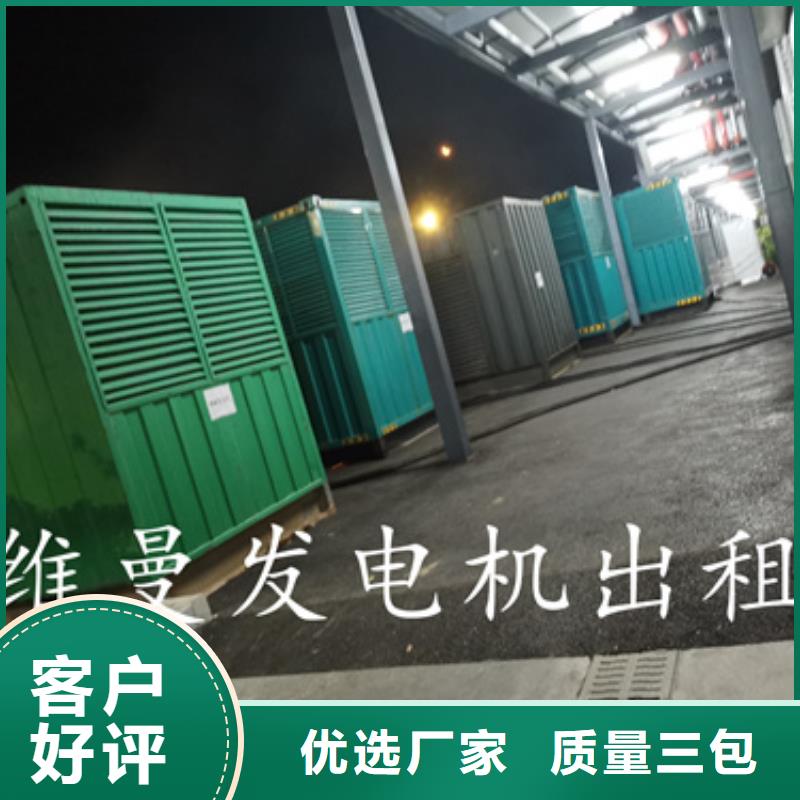 300KW发电机出租本地发货含运含电缆