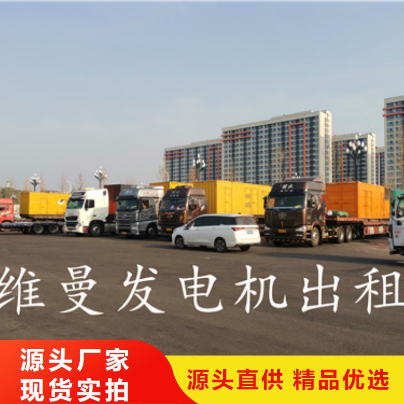 别找了，您要的中压车出租都在这