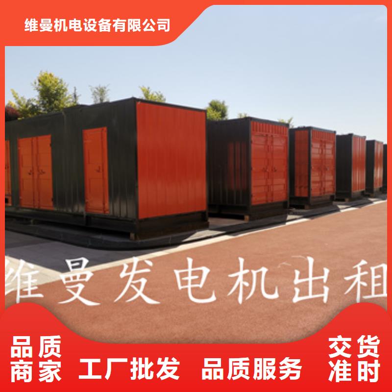 440V发电机租赁包运费