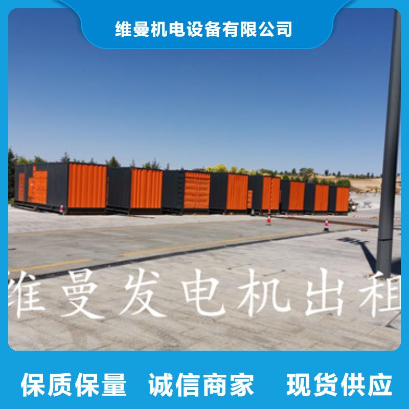 100KW发电机出租