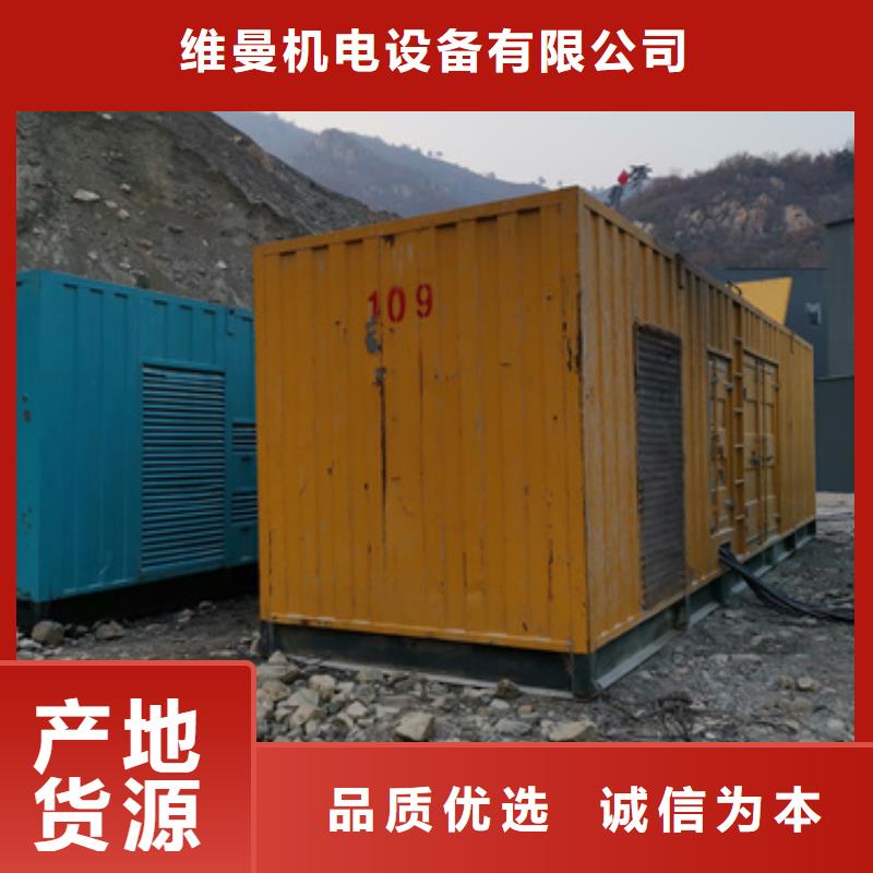 静音发电机出租包运费