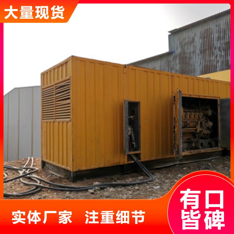 发电机租赁