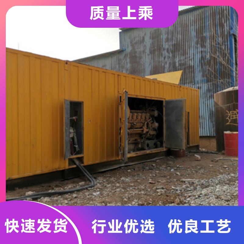 300KW电源车租赁口碑好型号全