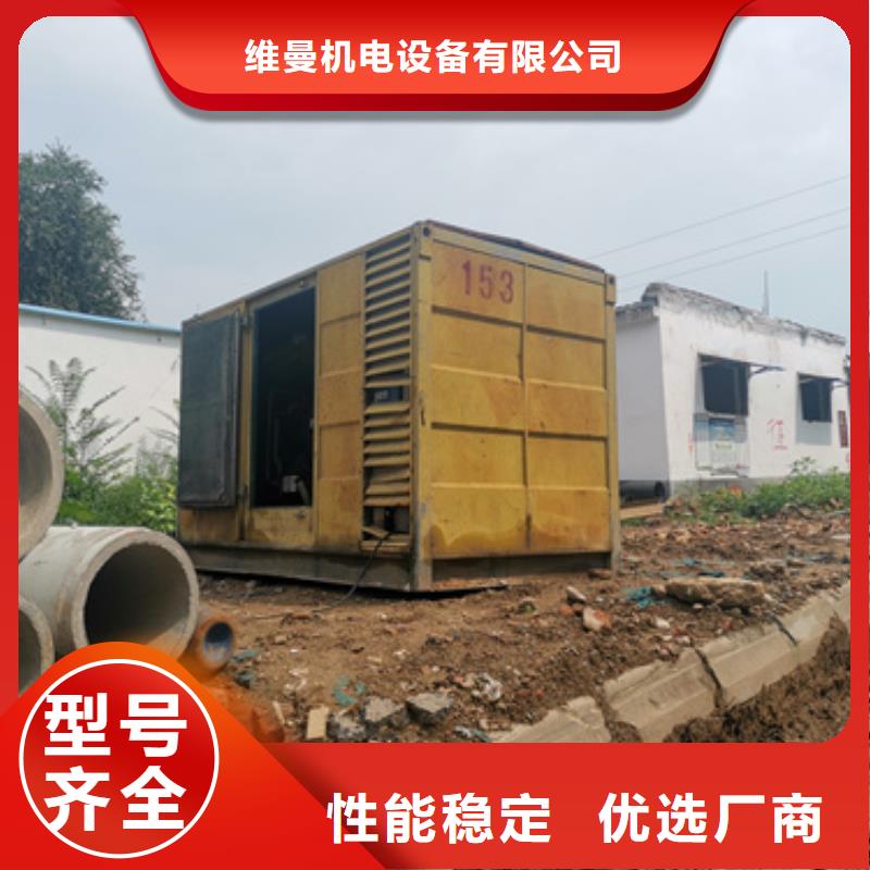 租赁大型发电机含运费