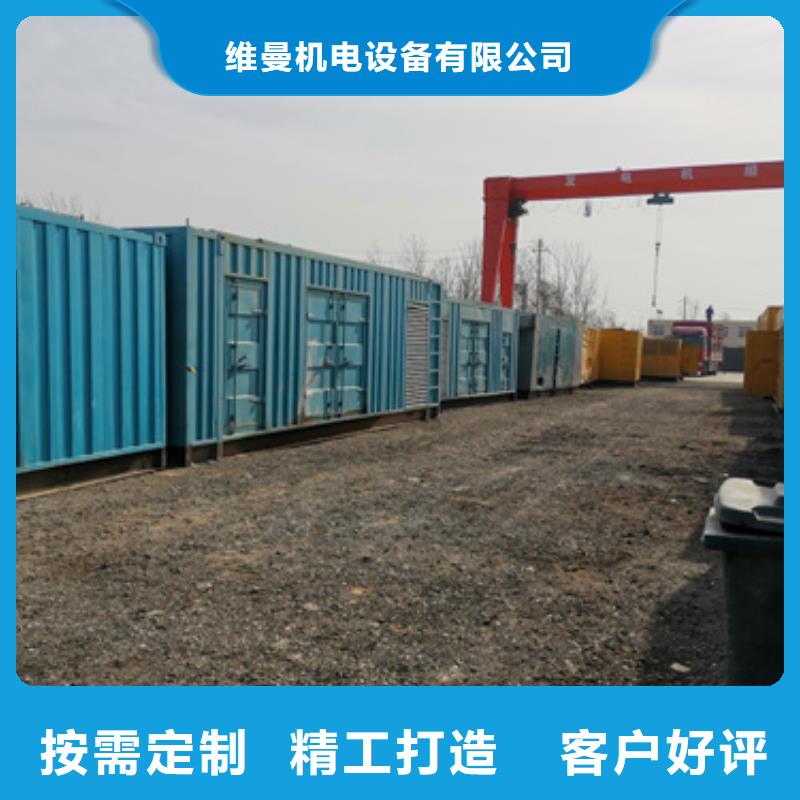 出租箱变含运费