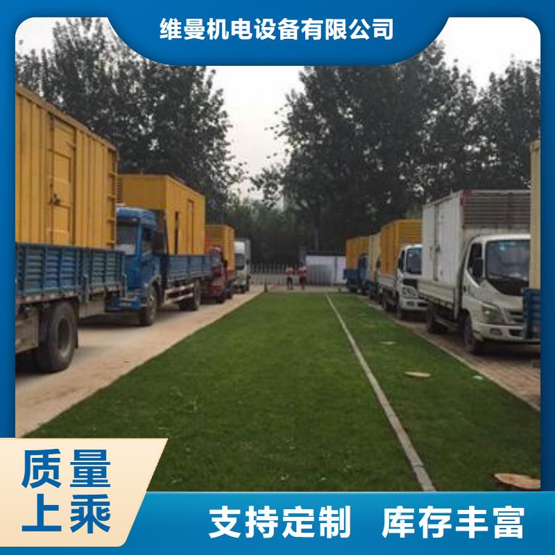 100KW发电机租赁包运费