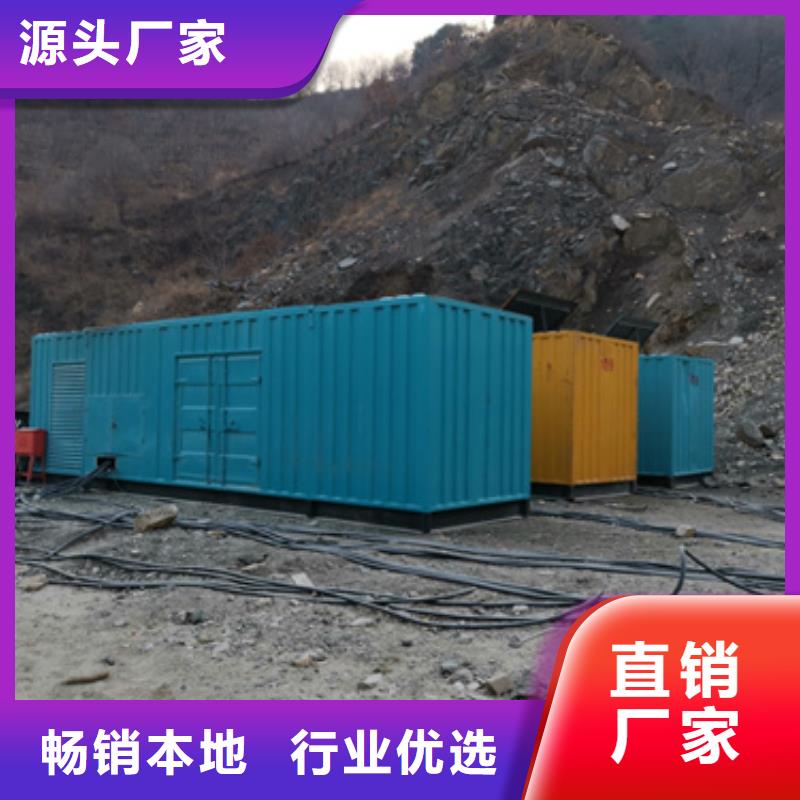 出租发电机视频-出租发电机-维曼机电设备(泸州市分公司)服务区域泸县|江阳|南充|内江|雅安|资阳|凉山|眉山