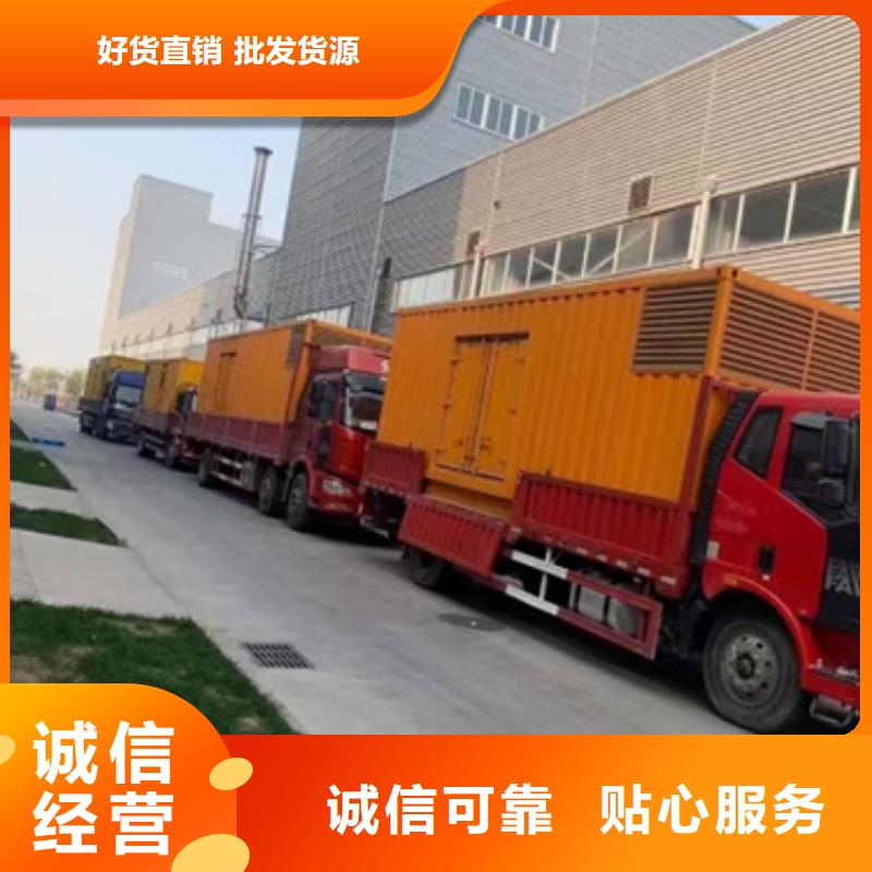 电源车租赁发货快价格优