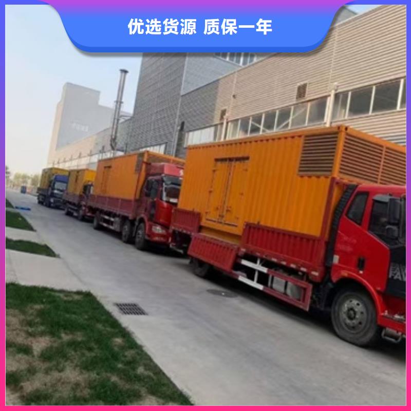 发电机租赁发货快价格优