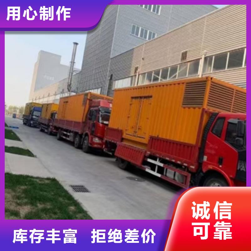 随心所欲定制 柴油发电机出租、租赁_【出租1300KW发电机】货源报价-出租发电机