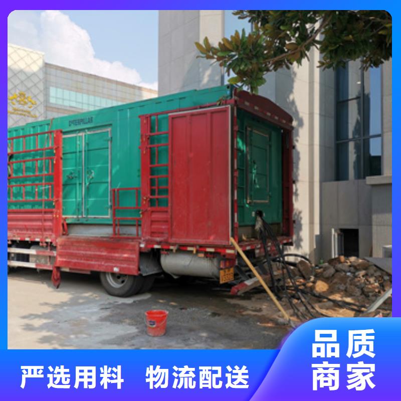租发电车发货快价格优