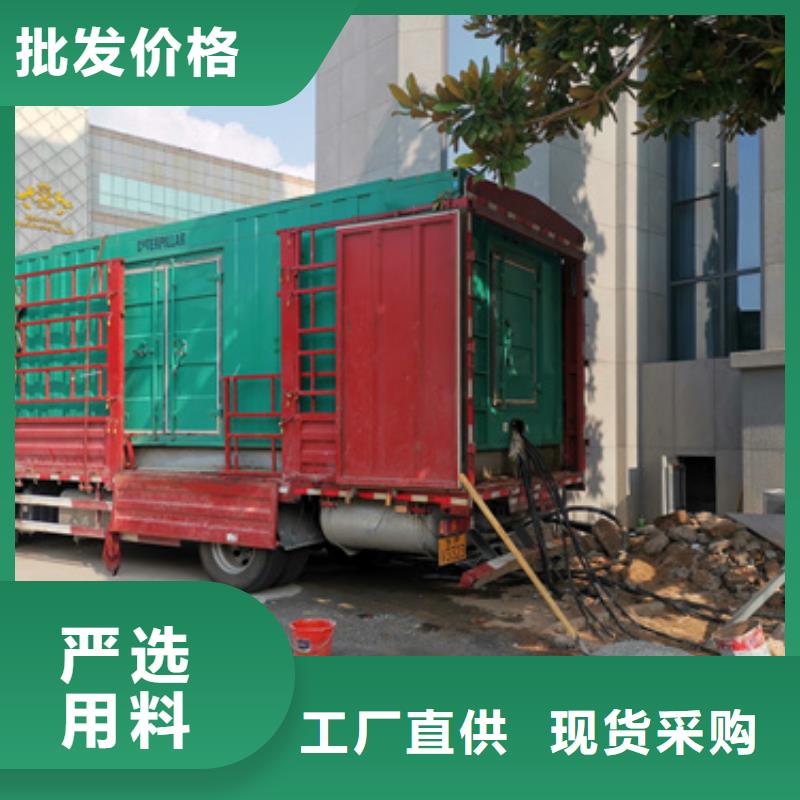 哪里租发电机发货快价格优