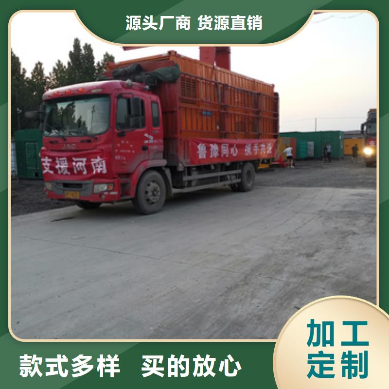 哪里租应急电源车发货快价格优