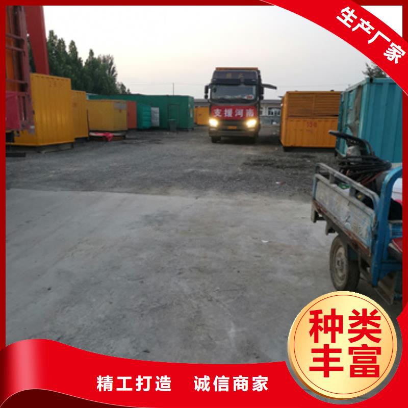 出租发电机视频-出租发电机-浙江省嘉兴市(当地)制造商-桐乡|海盐|丽水|衢州|湖州|绍兴