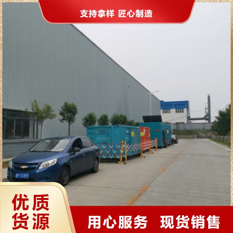 UPS电源车租赁发货快价格优
