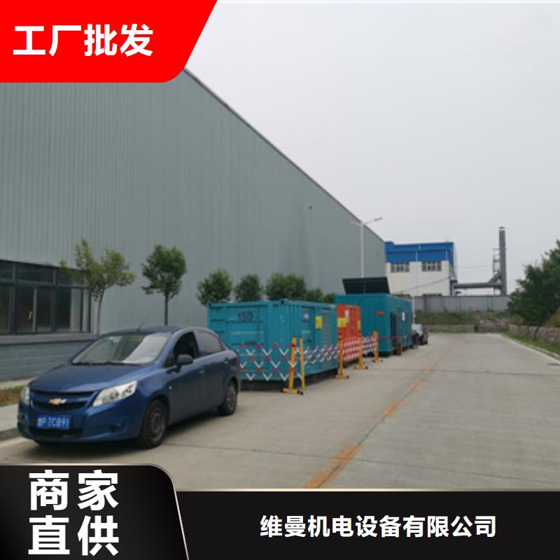 出租发电机视频-出租发电机-浙江省嘉兴市(当地)制造商-桐乡|海盐|丽水|衢州|湖州|绍兴