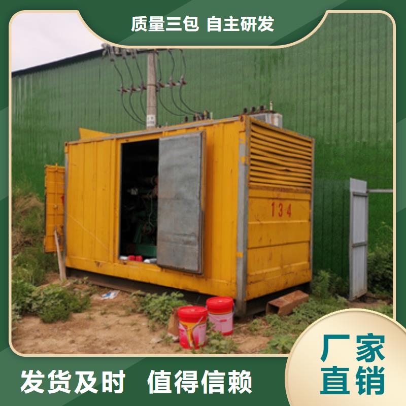 变压器租赁发货快价格优