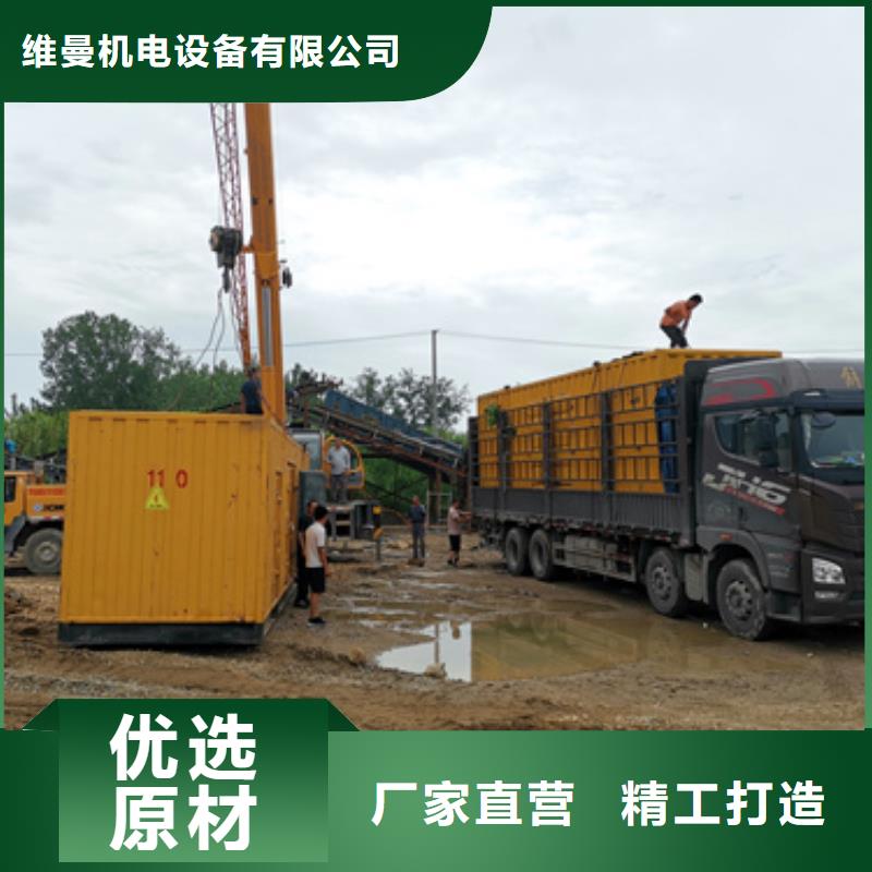 1200KW发电机租赁发货快价格优