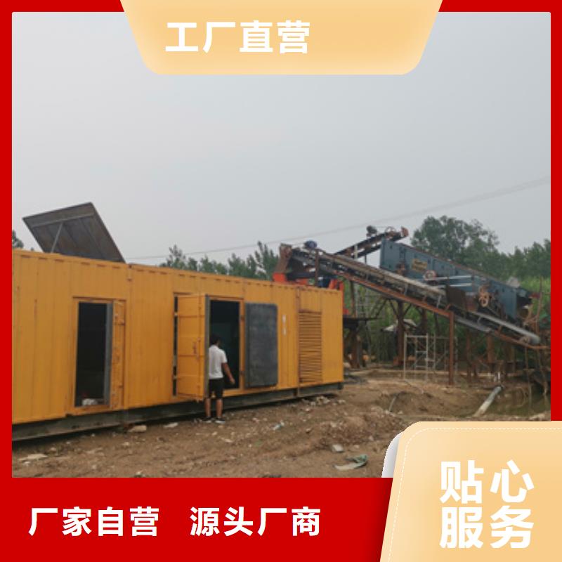 柴油发电机租赁发货快价格优