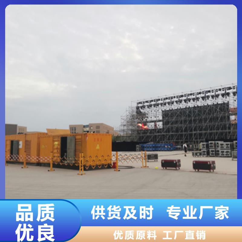 80KW发电机租赁发货快价格优