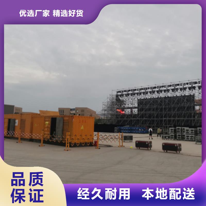 哪里租发电机发货快价格优