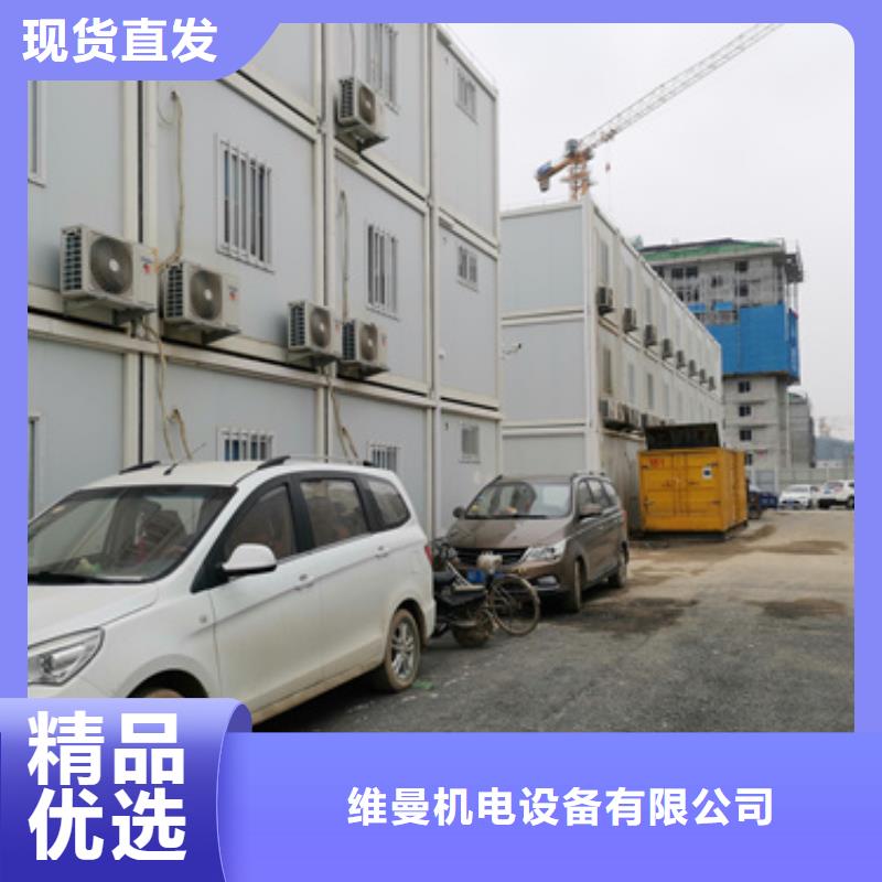 柴油发电机租赁发货快价格优
