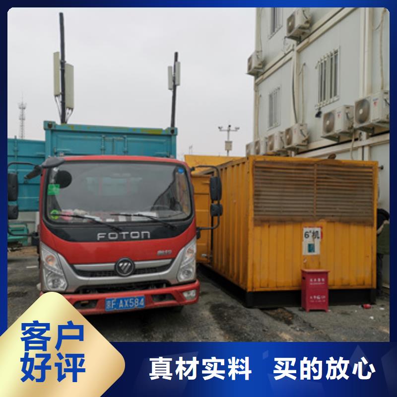 哪里租发电机发货快价格优