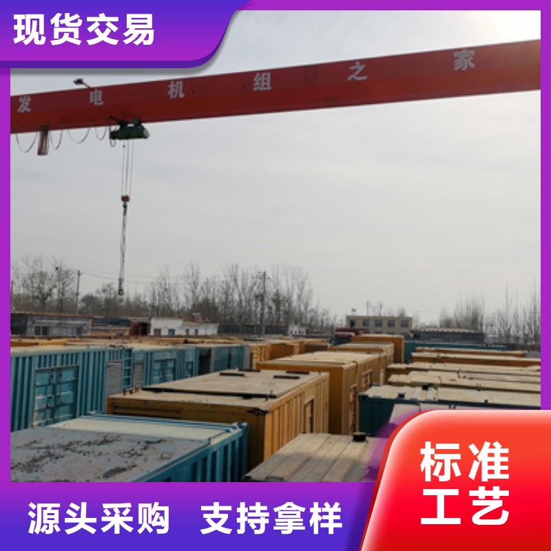应急发电车租赁发货快价格优