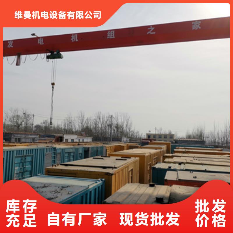 哪里租发电车发货快价格优