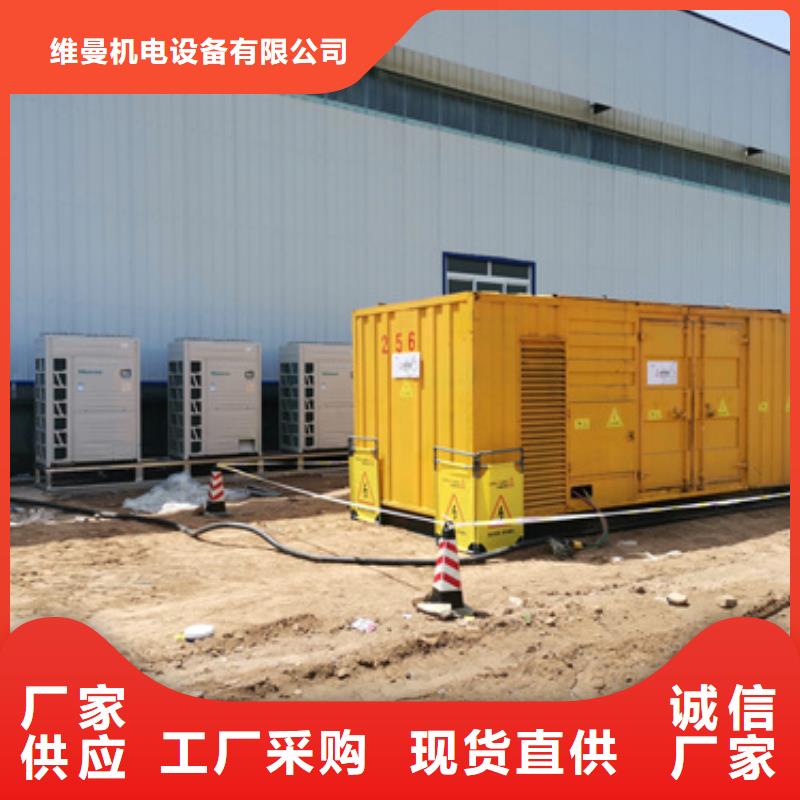UPS电源租赁发货快价格优