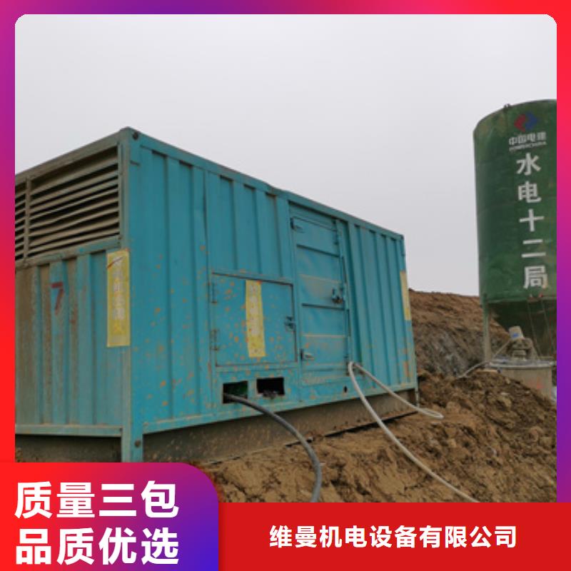 出租100KW发电机