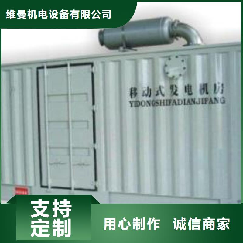 畅销当地 大型发电机出租/租赁-【200KW发电机出租】厂家型号齐全_生产商