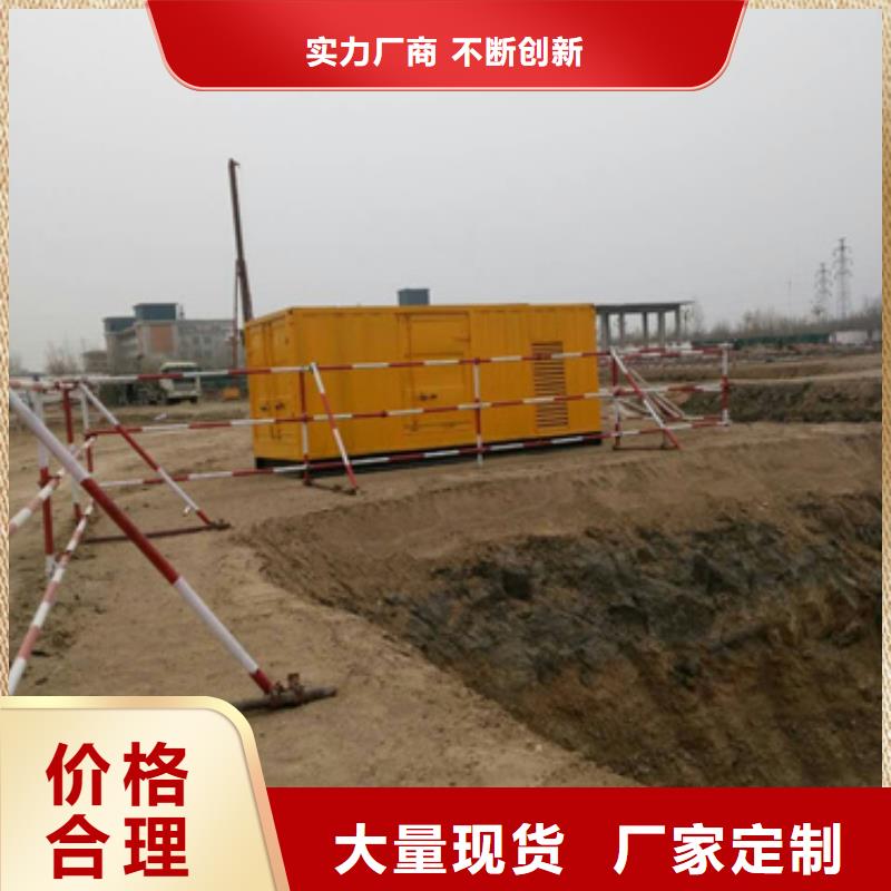 畅销当地 大型发电机出租/租赁-【200KW发电机出租】厂家型号齐全_生产商