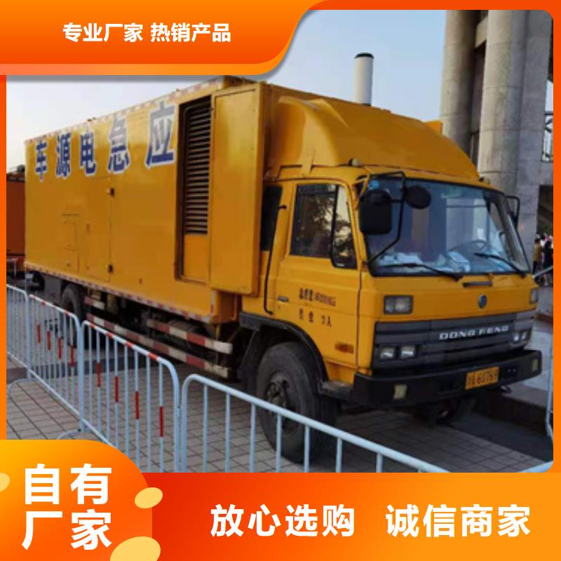 批发6KV发电机租赁的公司