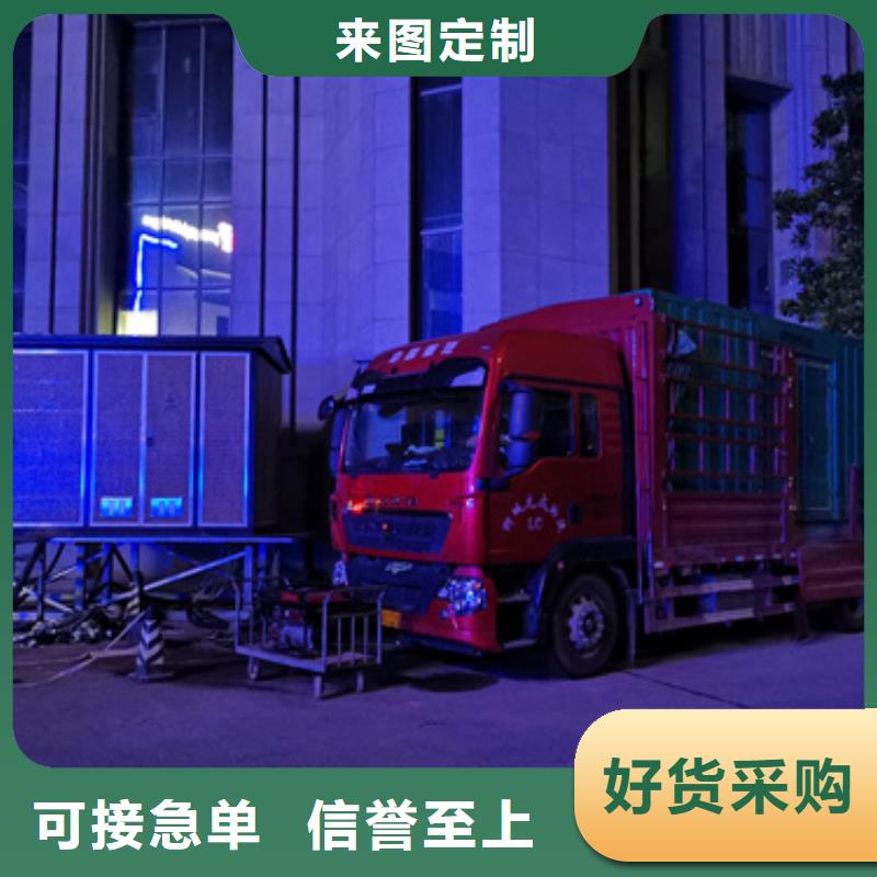 UPS电源车出租生产基地